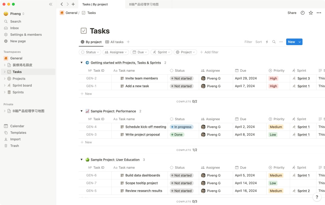 设计师用哪些笔记软件?来看这篇全面的笔记工具总结-1 设计师用哪些笔记软件?来看这篇全面的笔记工具总结