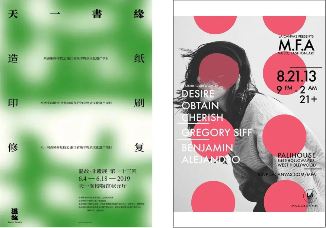 平面高手出品!用一篇文章教会你素材选择-18 平面高手出品!用一篇文章教会你素材选择