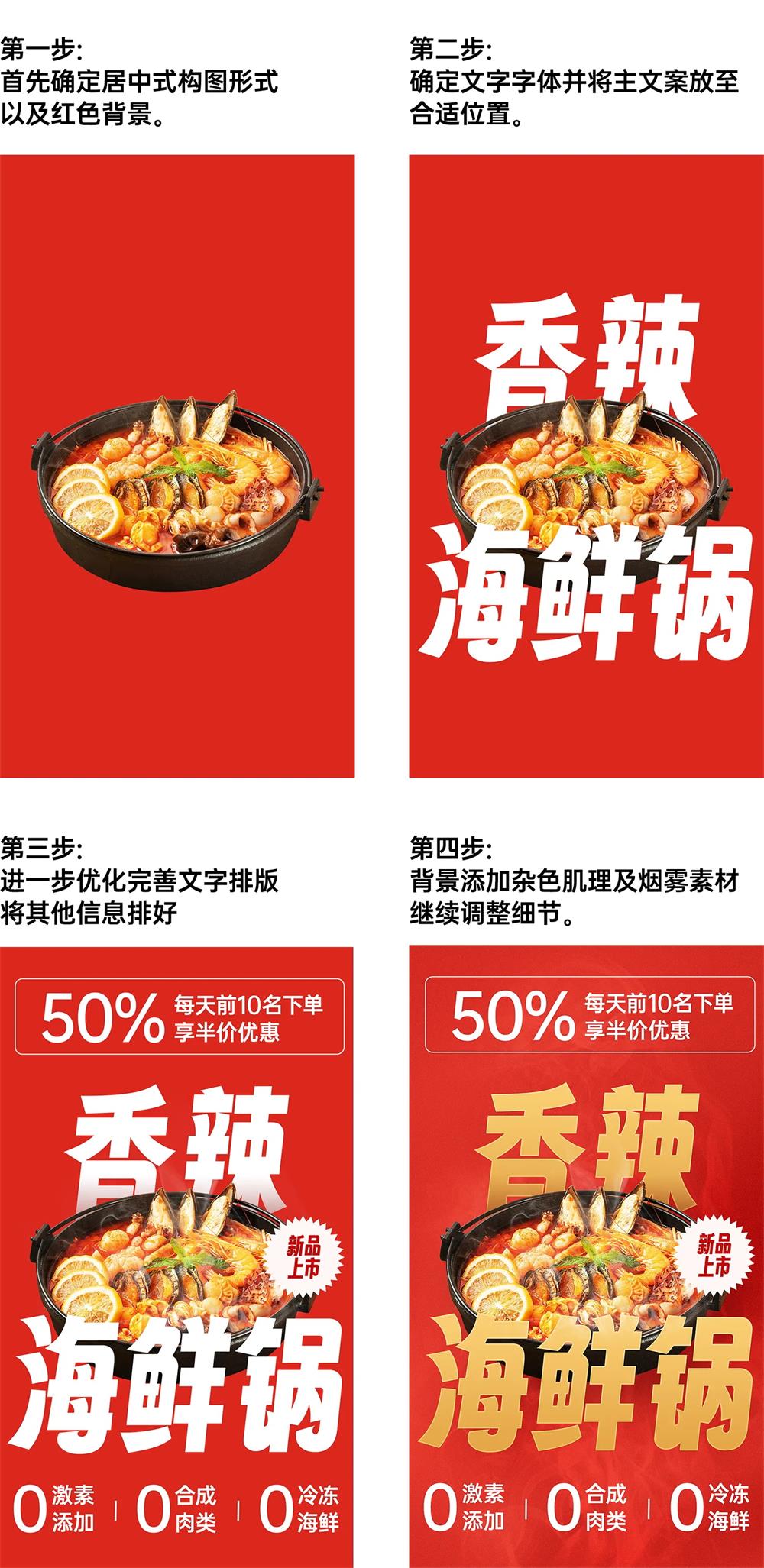 超多案例教你如何让平面设计作品摆脱平庸？