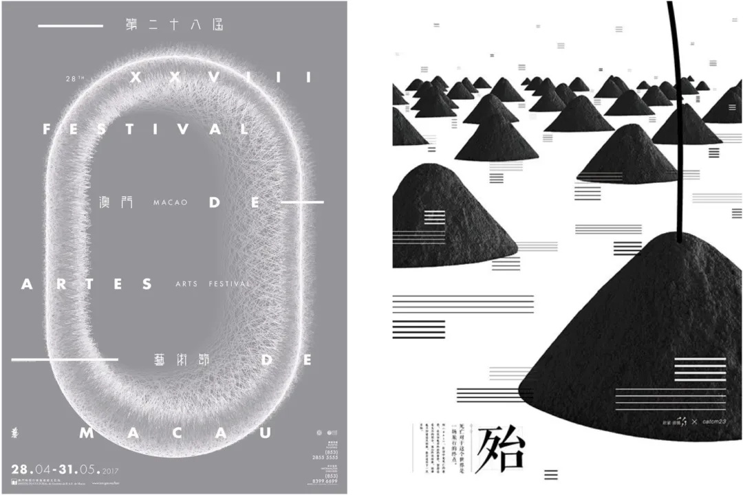 平面高手出品!用一篇文章教会你素材选择-19 平面高手出品!用一篇文章教会你素材选择