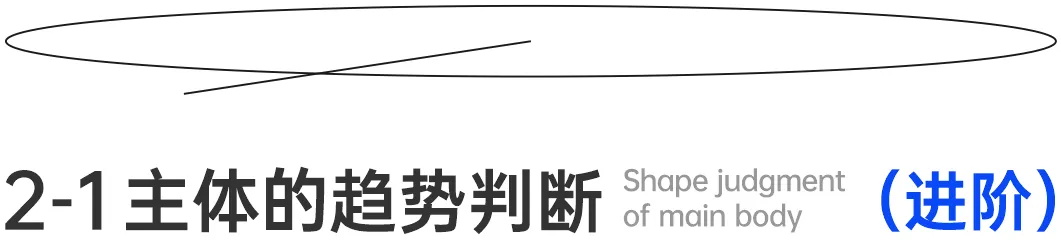 平面高手出品!用一篇文章教会你素材选择-3 平面高手出品!用一篇文章教会你素材选择