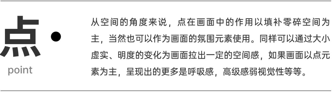 平面高手出品!用一篇文章教会你素材选择-20 平面高手出品!用一篇文章教会你素材选择