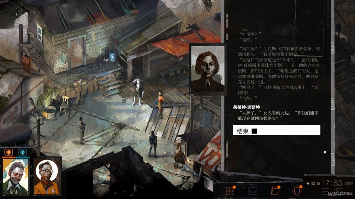 游戏UI设计师需要掌握哪些核心的能力?我们总结了5点-2 游戏UI设计师需要掌握哪些核心的能力?我们总结了5点