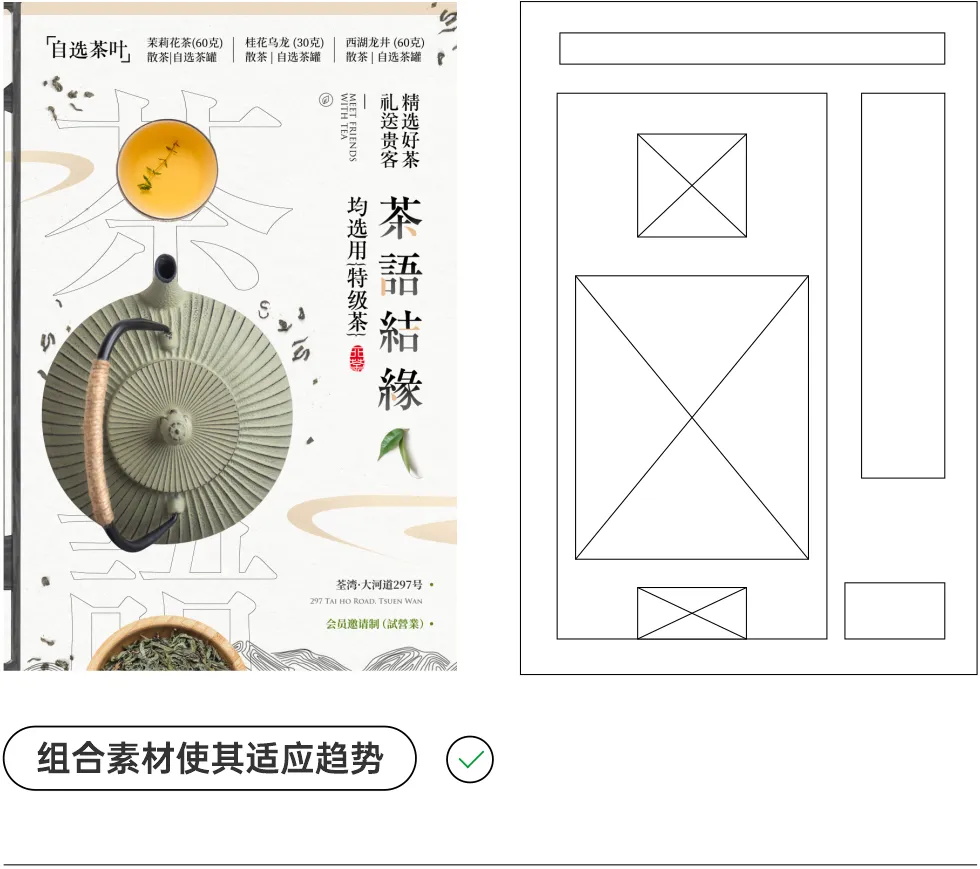 平面高手出品!用一篇文章教会你素材选择-9 平面高手出品!用一篇文章教会你素材选择