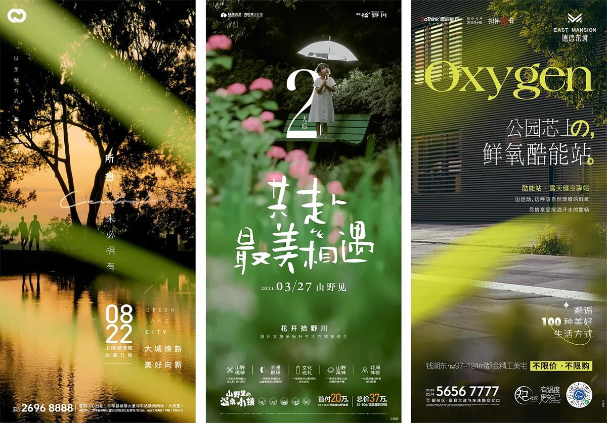 超多案例教你如何让平面设计作品摆脱平庸？