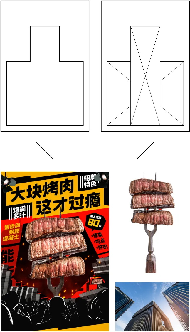平面高手出品!用一篇文章教会你素材选择-6 平面高手出品!用一篇文章教会你素材选择