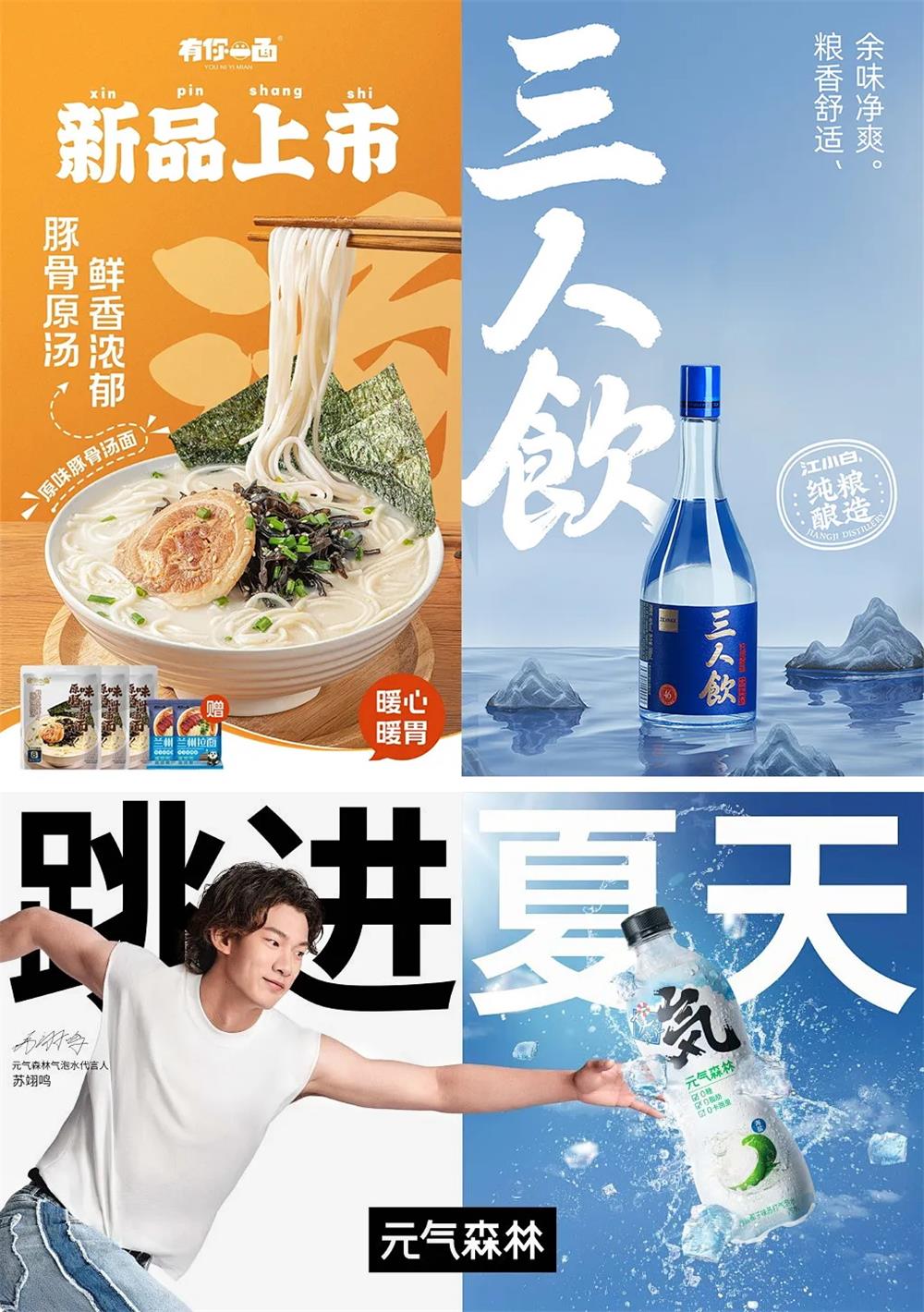 超多案例教你如何让平面设计作品摆脱平庸？