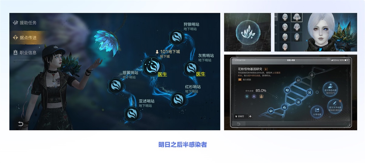 游戏UI设计师需要掌握哪些核心的能力?我们总结了5点-5 游戏UI设计师需要掌握哪些核心的能力?我们总结了5点