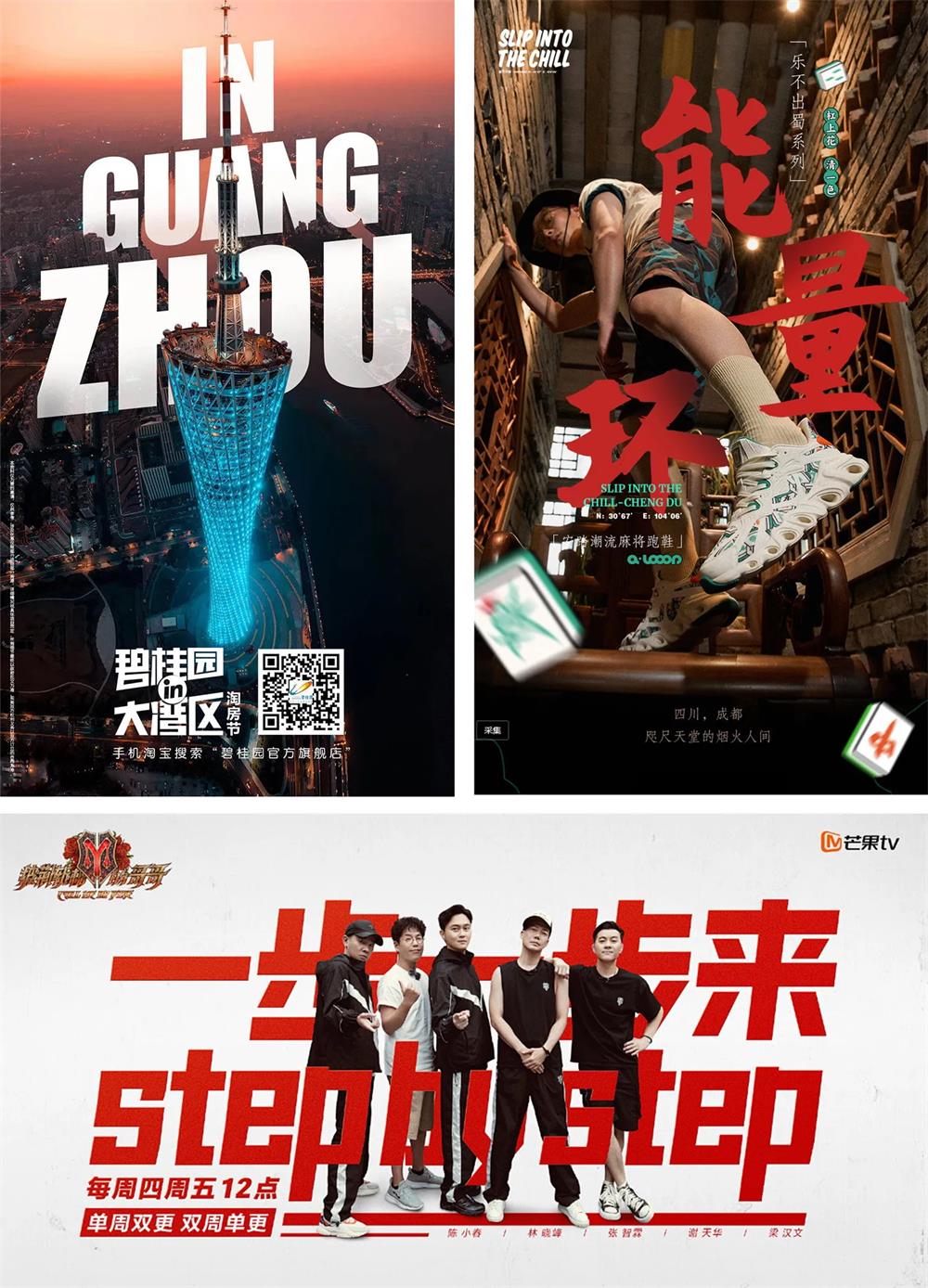 超多案例教你如何让平面设计作品摆脱平庸？