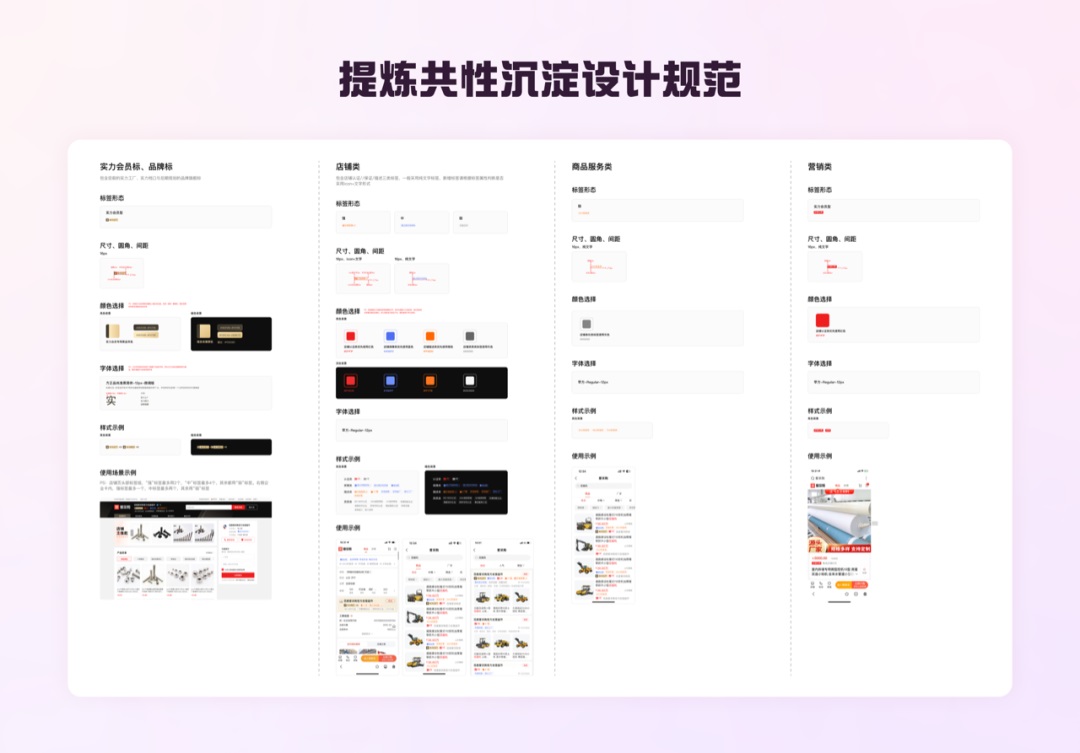 如何做好标签体系设计？收下这份百度高手的总结！