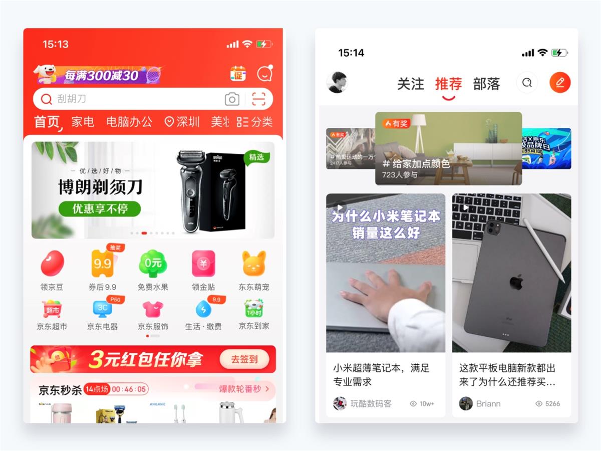 超详细干货!设计师应该懂的设计细节-35 超详细干货!设计师应该懂的设计细节