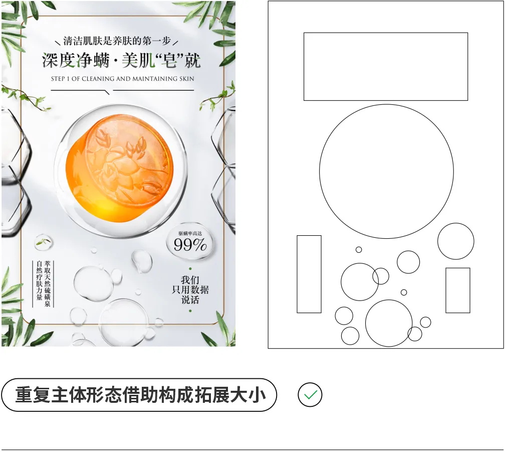 平面高手出品!用一篇文章教会你素材选择-15 平面高手出品!用一篇文章教会你素材选择