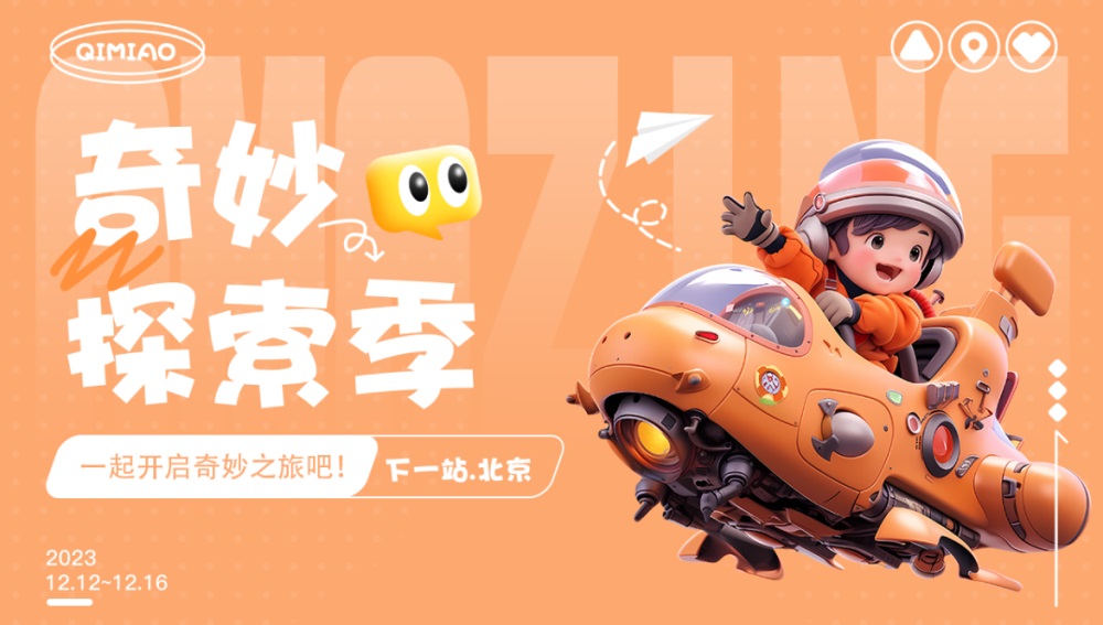 用多个实战案例，帮你掌握配色的三个要点！