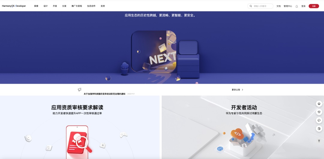 7000字干货!写给新手的设计系统入门指南-14 7000字干货!写给新手的设计系统入门指南