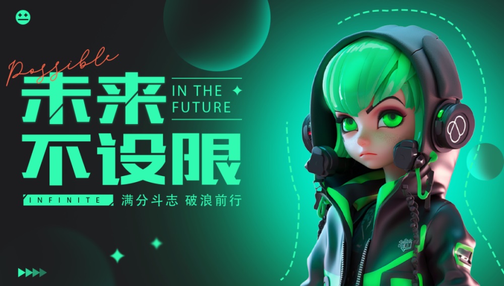 用多个实战案例，帮你掌握配色的三个要点！