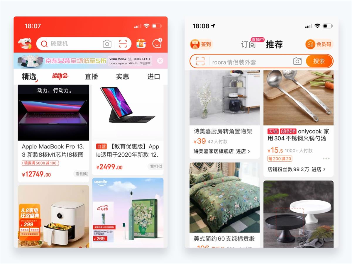 超详细干货!设计师应该懂的设计细节-4 超详细干货!设计师应该懂的设计细节