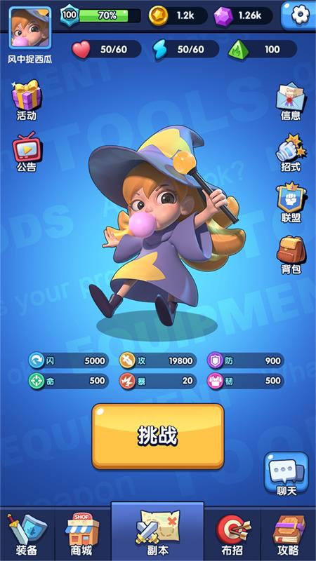 游戏UI设计师需要掌握哪些核心的能力?我们总结了5点-16 游戏UI设计师需要掌握哪些核心的能力?我们总结了5点