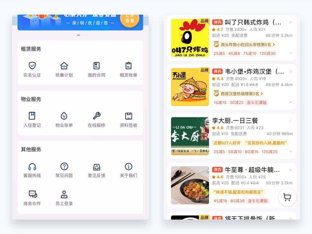 超详细干货!设计师应该懂的设计细节-20 超详细干货!设计师应该懂的设计细节