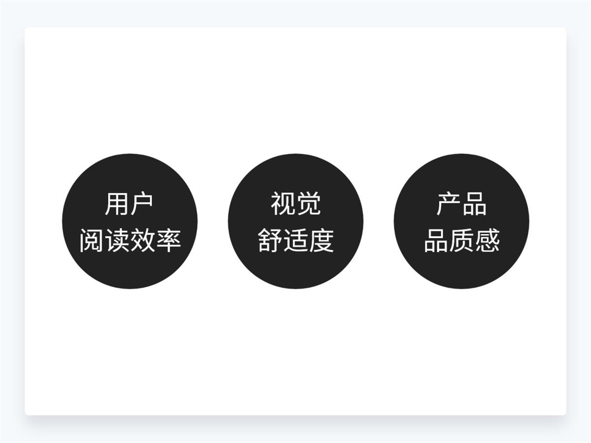 超详细干货!设计师应该懂的设计细节-1 超详细干货!设计师应该懂的设计细节