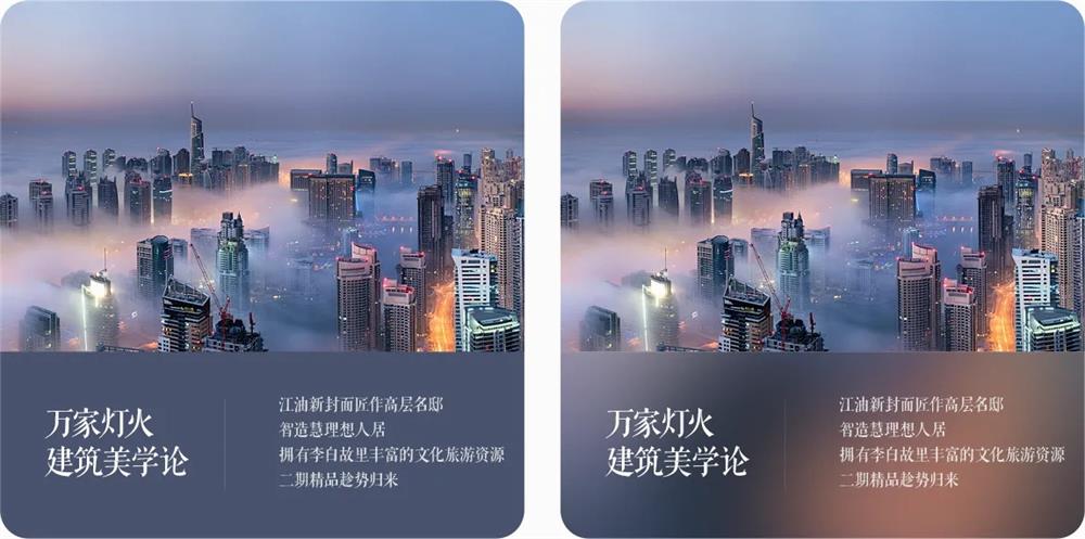 超多案例教你如何让平面设计作品摆脱平庸？