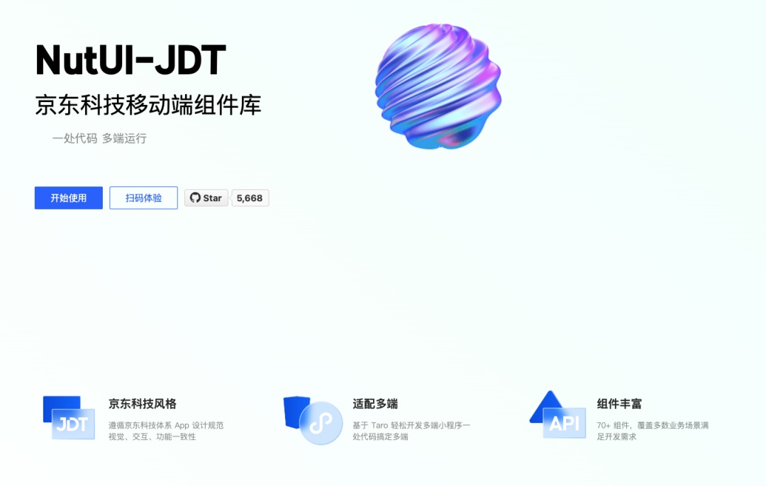 7000字干货!写给新手的设计系统入门指南-11 7000字干货!写给新手的设计系统入门指南