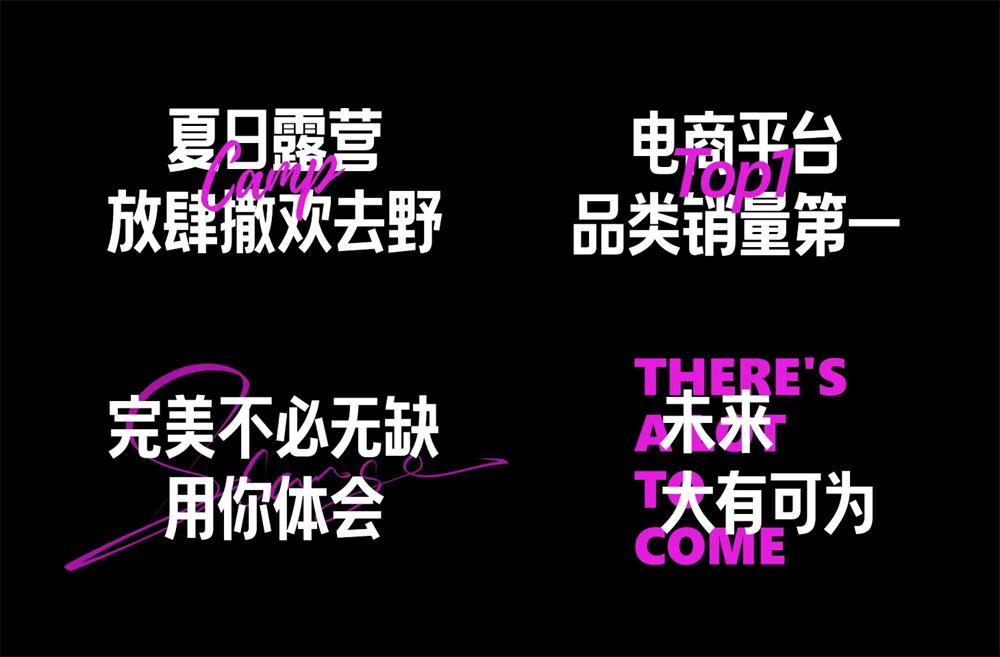 超多案例教你如何让平面设计作品摆脱平庸？