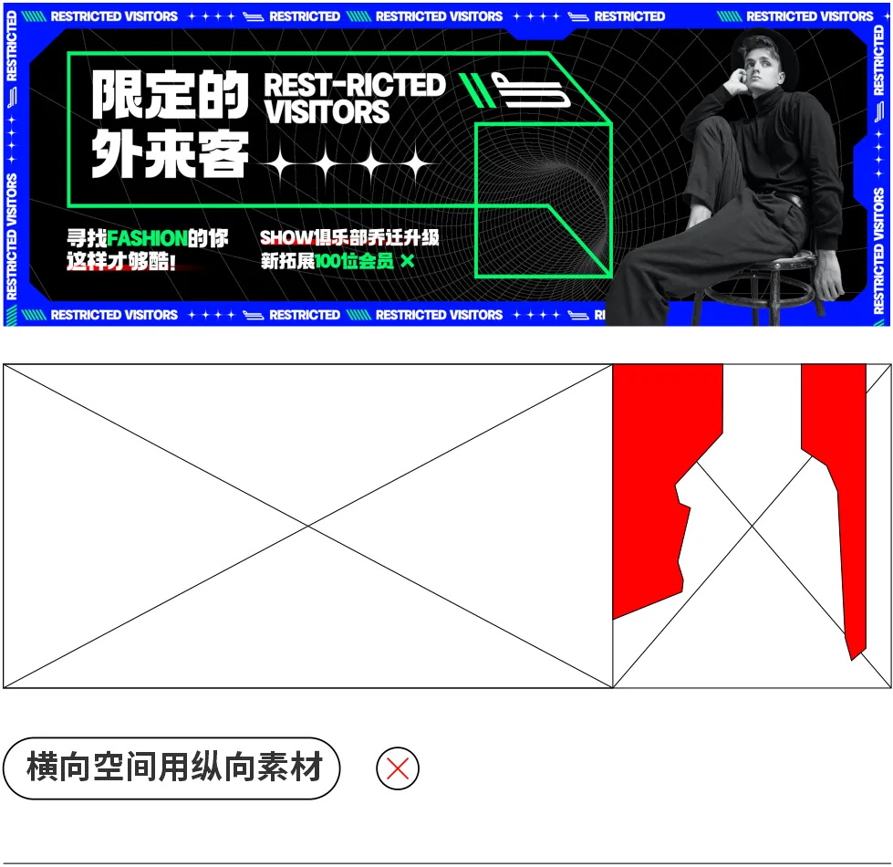 平面高手出品!用一篇文章教会你素材选择-11 平面高手出品!用一篇文章教会你素材选择