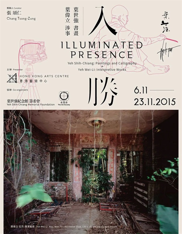 4张海报设计分析,从各方面帮你快速提高审美水平-1 4张海报设计分析,从各方面帮你快速提高审美水平