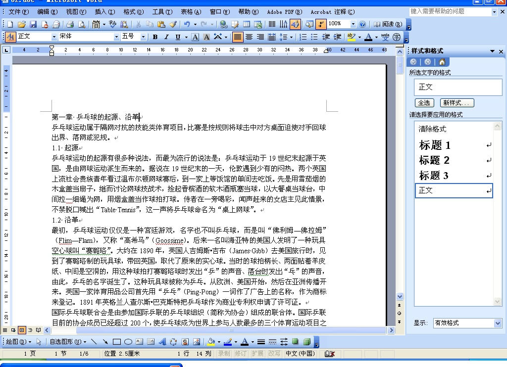 设计师用哪些笔记软件?来看这篇全面的笔记工具总结-1 设计师用哪些笔记软件?来看这篇全面的笔记工具总结
