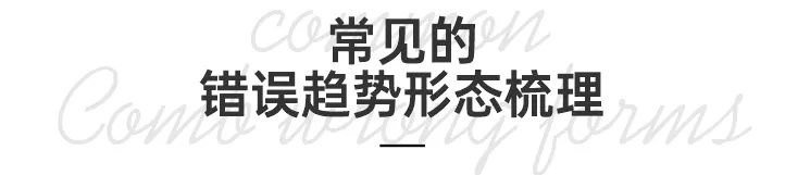 平面高手出品!用一篇文章教会你素材选择-7 平面高手出品!用一篇文章教会你素材选择