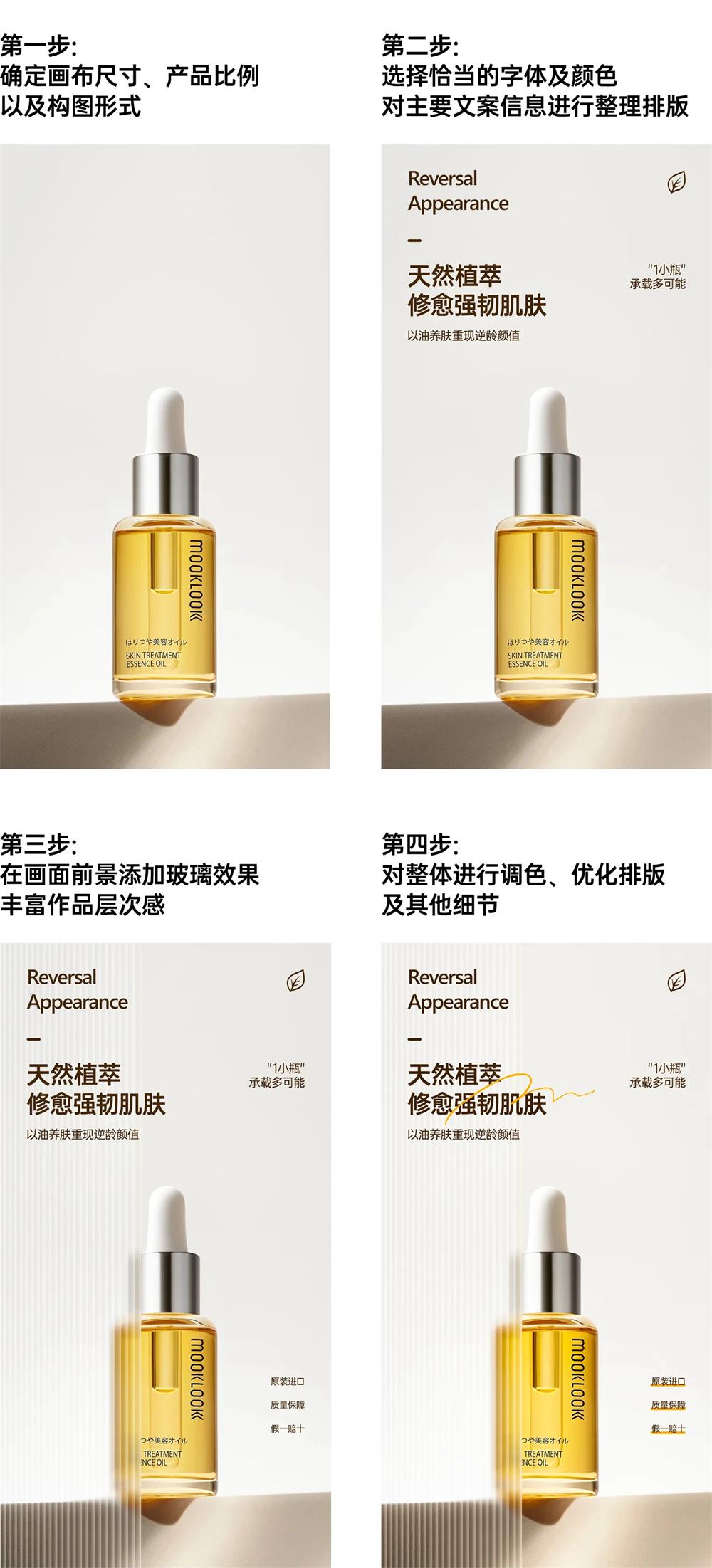 超多案例教你如何让平面设计作品摆脱平庸？