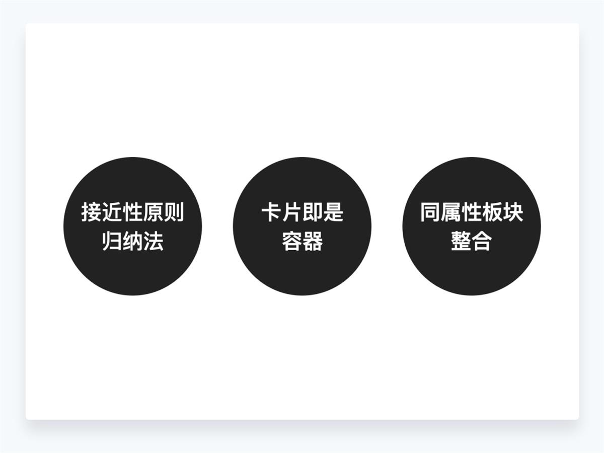 超详细干货!设计师应该懂的设计细节-18 超详细干货!设计师应该懂的设计细节