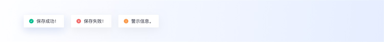 超多案例!常见的B端弹窗样式设计总结-2 超多案例!常见的B端弹窗样式设计总结