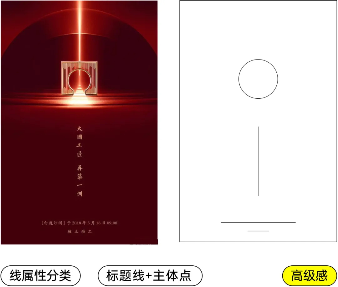 平面高手出品!用一篇文章教会你素材选择-28 平面高手出品!用一篇文章教会你素材选择