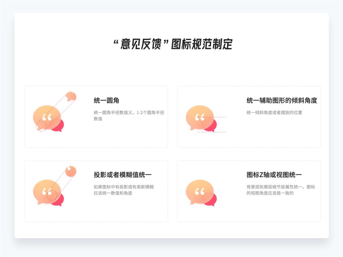 超详细干货!设计师应该懂的设计细节-2 超详细干货!设计师应该懂的设计细节