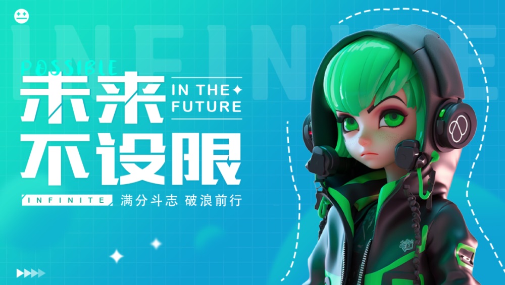 用多个实战案例，帮你掌握配色的三个要点！