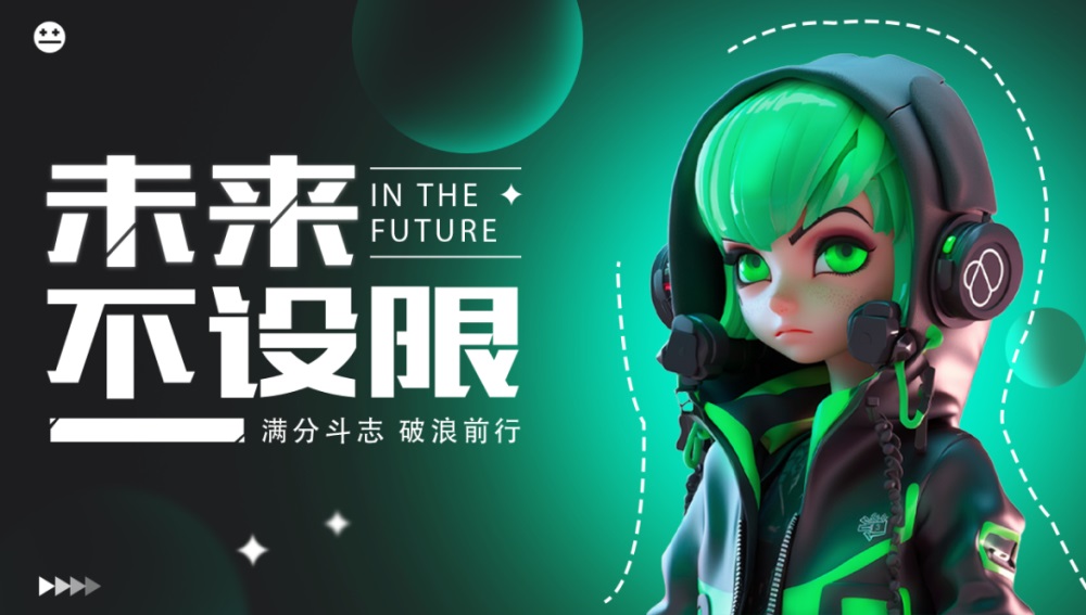 用多个实战案例，帮你掌握配色的三个要点！