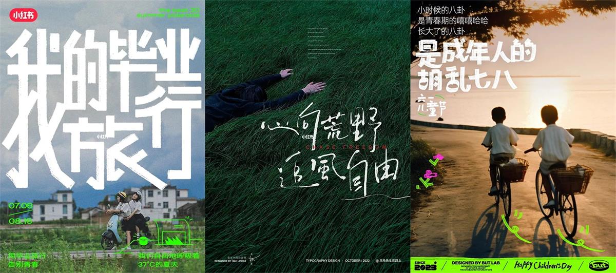 超多案例教你如何让平面设计作品摆脱平庸？