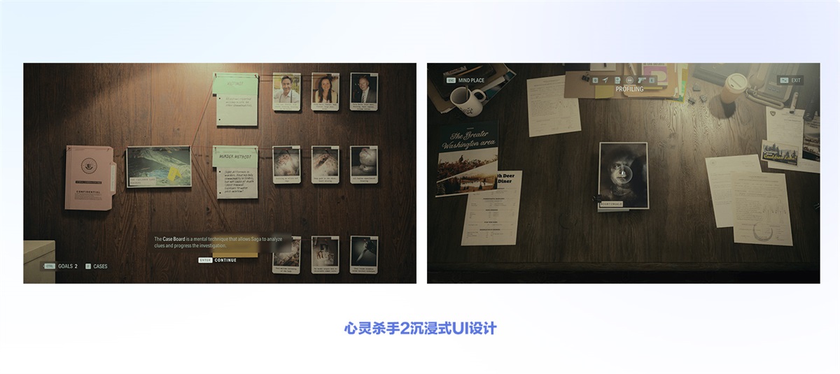 游戏UI设计师需要掌握哪些核心的能力?我们总结了5点-3 游戏UI设计师需要掌握哪些核心的能力?我们总结了5点