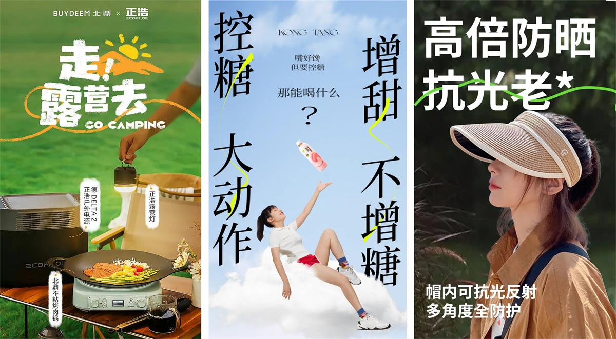 超多案例教你如何让平面设计作品摆脱平庸？