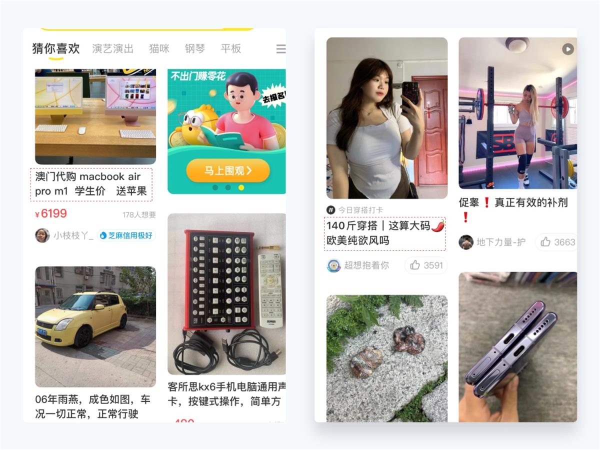 超详细干货!设计师应该懂的设计细节-5 超详细干货!设计师应该懂的设计细节