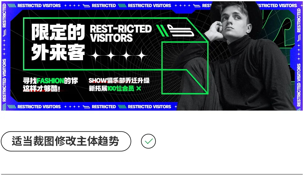 平面高手出品!用一篇文章教会你素材选择-12 平面高手出品!用一篇文章教会你素材选择