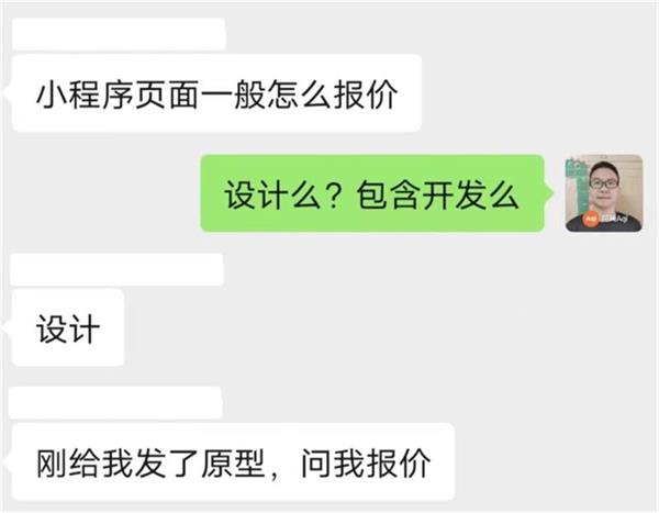 想做设计外包?教你通过私单创造2倍收益!-1 想做设计外包?教你通过私单创造2倍收益!