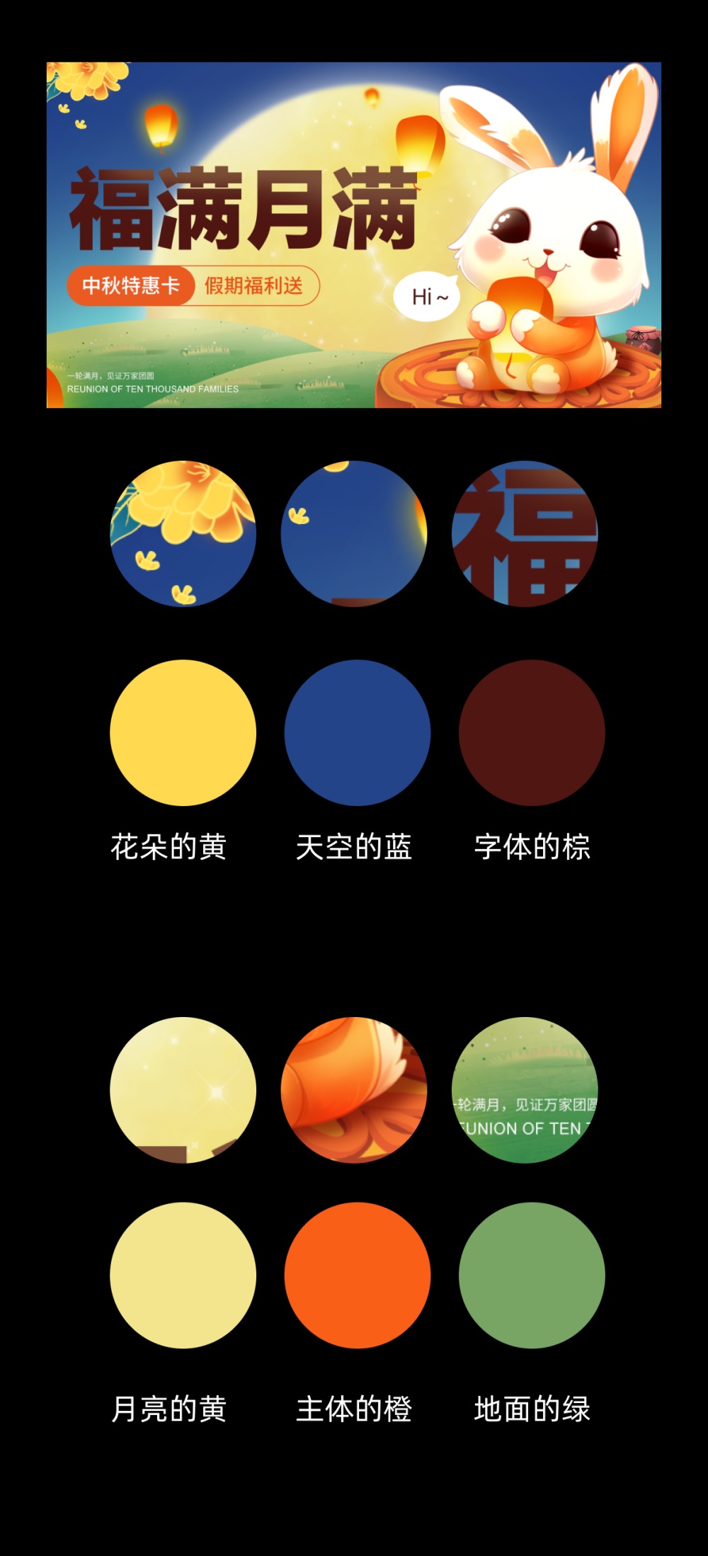 用多个实战案例，帮你掌握配色的三个要点！