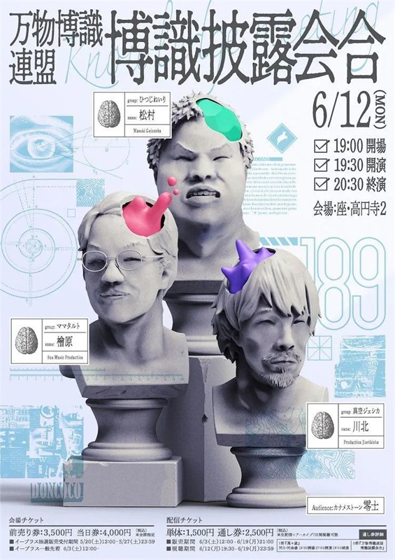 4张海报设计分析,从各方面帮你快速提高审美水平-3 4张海报设计分析,从各方面帮你快速提高审美水平