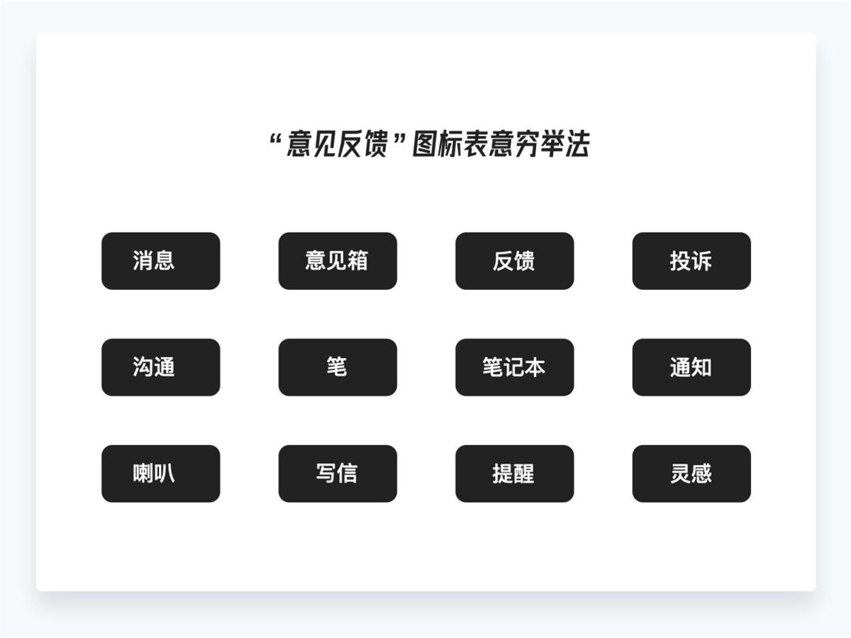 超详细干货!设计师应该懂的设计细节-27 超详细干货!设计师应该懂的设计细节