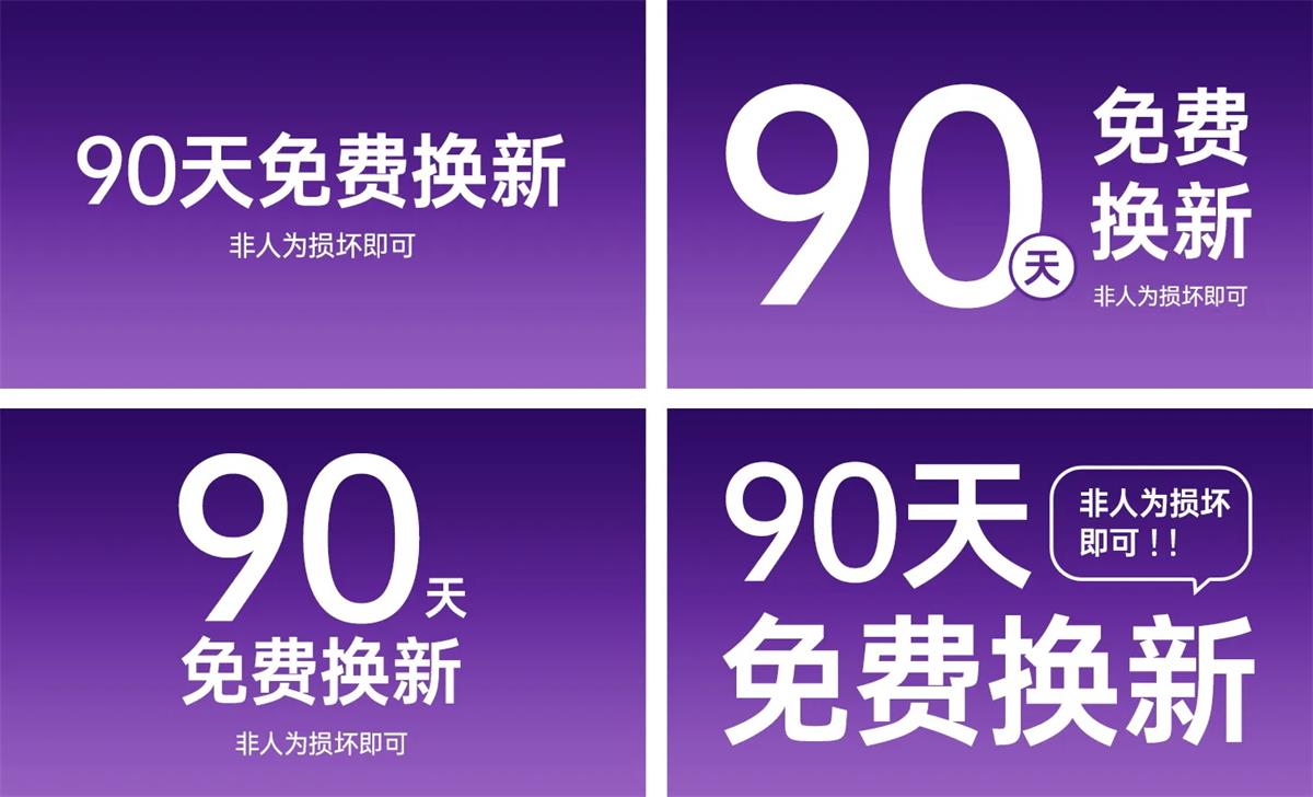 超多案例教你如何让平面设计作品摆脱平庸？