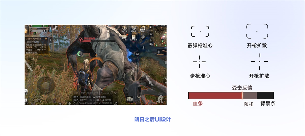 游戏UI设计师需要掌握哪些核心的能力?我们总结了5点-11 游戏UI设计师需要掌握哪些核心的能力?我们总结了5点