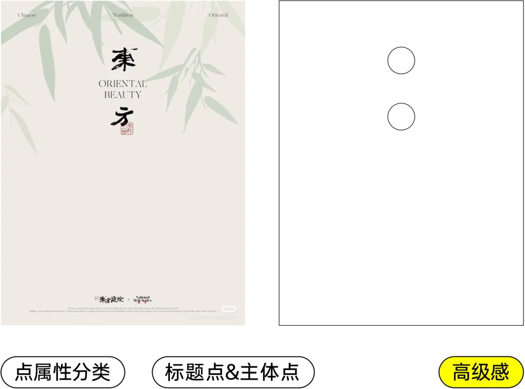 平面高手出品!用一篇文章教会你素材选择-29 平面高手出品!用一篇文章教会你素材选择