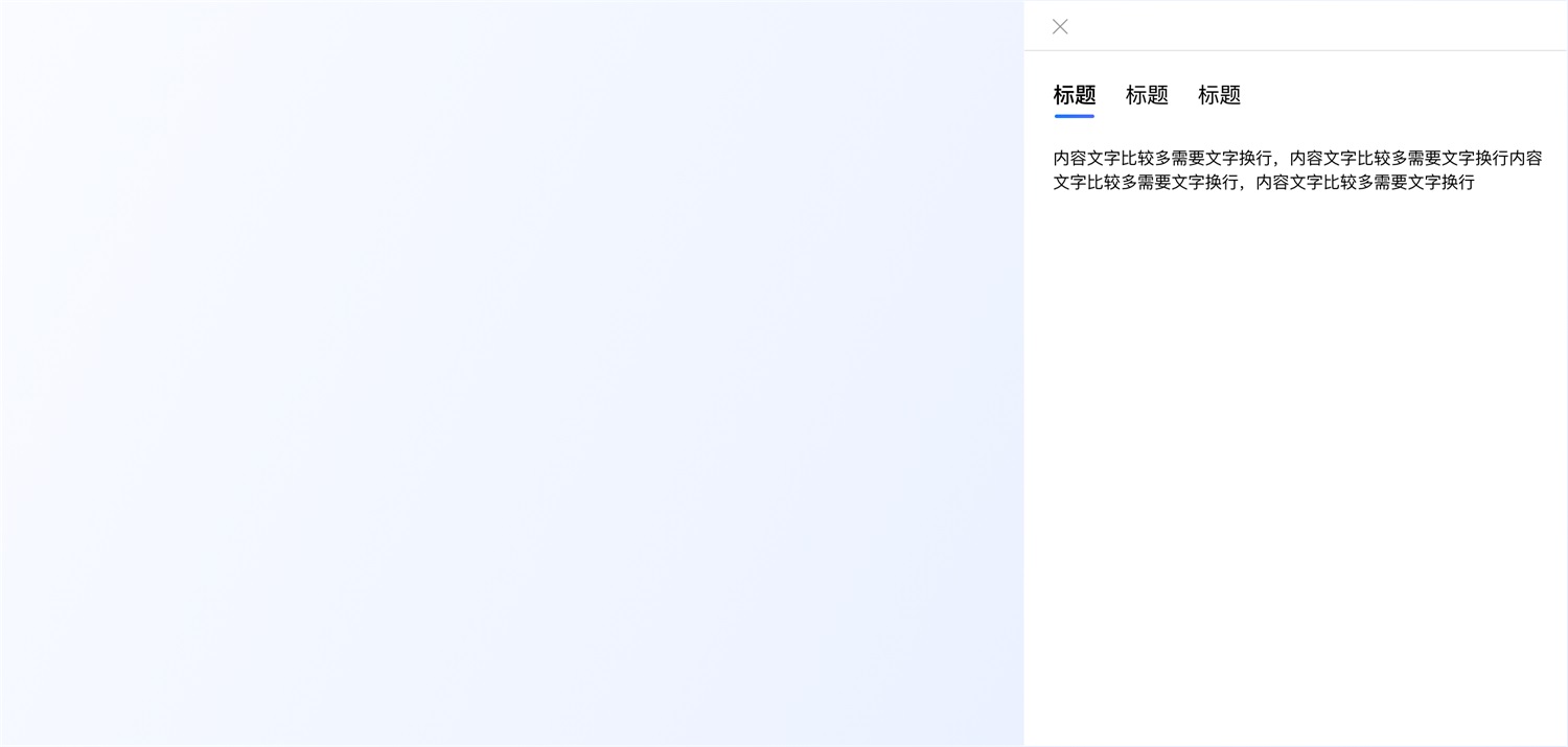 超多案例!常见的B端弹窗样式设计总结-22 超多案例!常见的B端弹窗样式设计总结